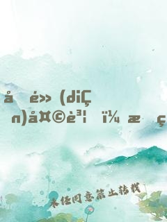 億點(diǎn)天賦，我的修煉速度無上限